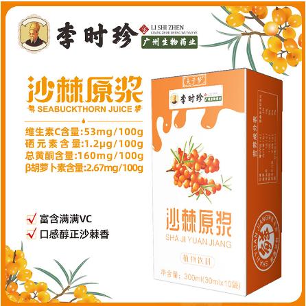 亳州市仁安生物科技有限公司