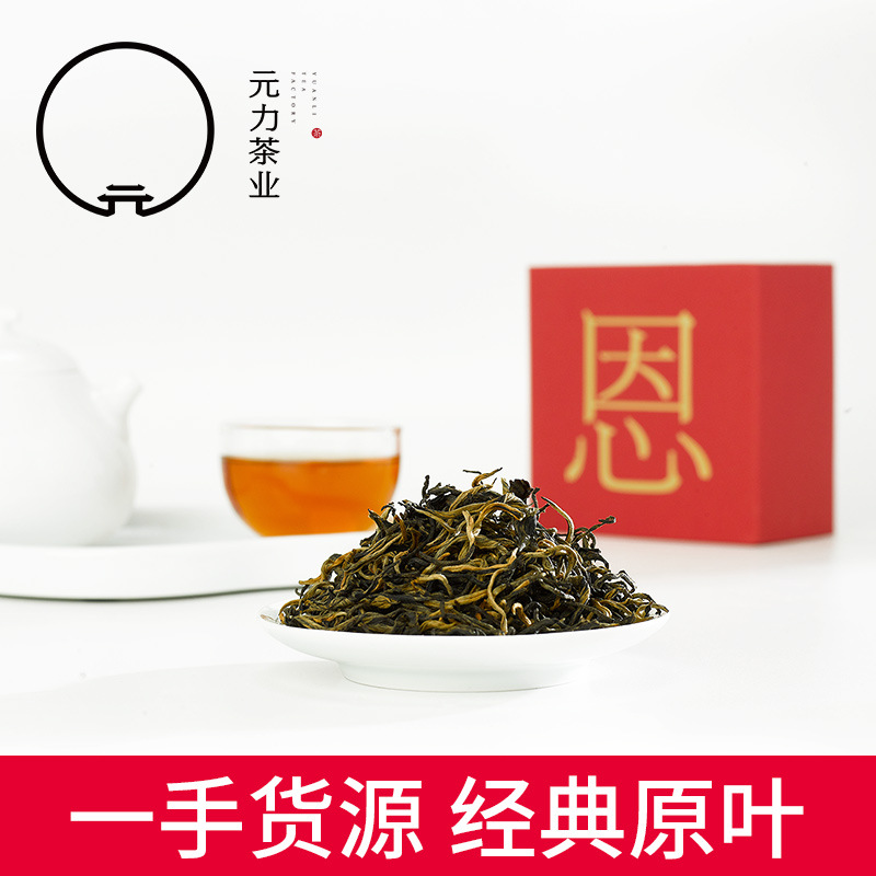 廣州元力紅茶oem代工