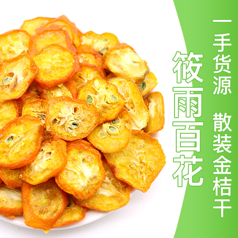 安徽花滿堂花茶有限公司