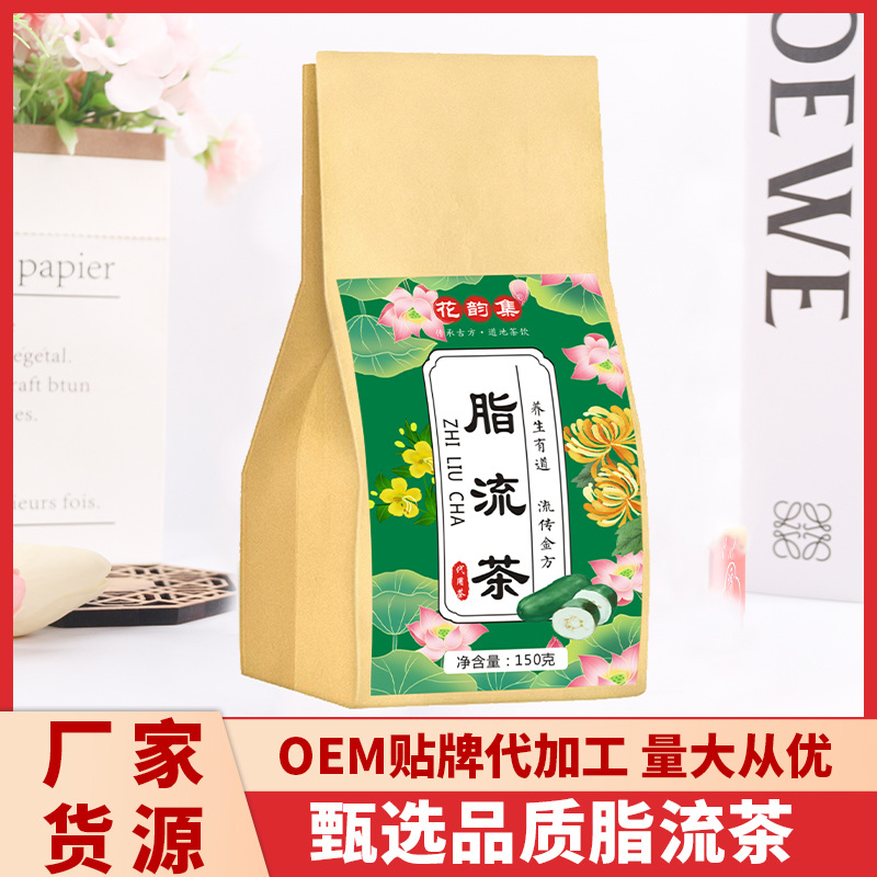 花韻集 脂流茶OEM代加工