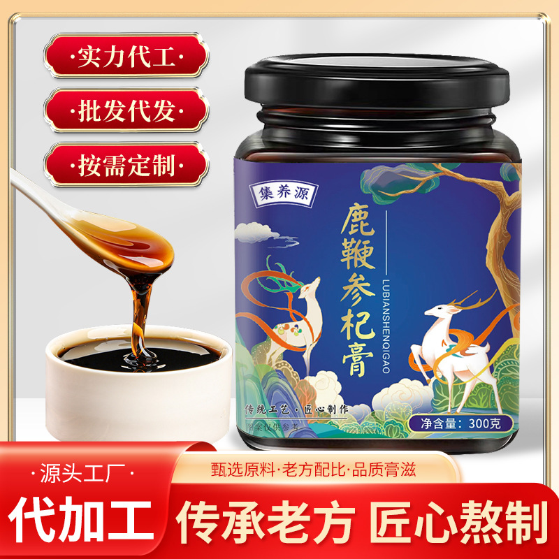 鹿鞭膏男性膏滋鹿鞭參杞膏枸杞膏秋梨膏人參膏瓶裝300克批發(fā)代發(fā)OEM代加工