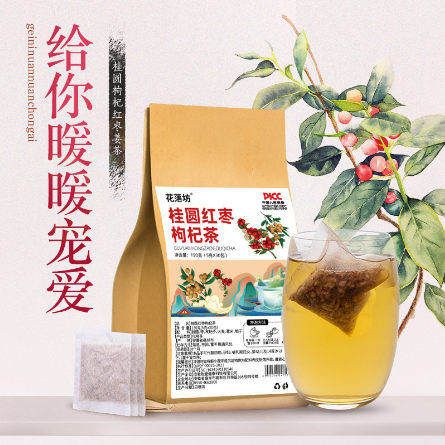 桂圓紅棗枸杞茶女神泡水氣血養(yǎng)生組合花茶OEM代工