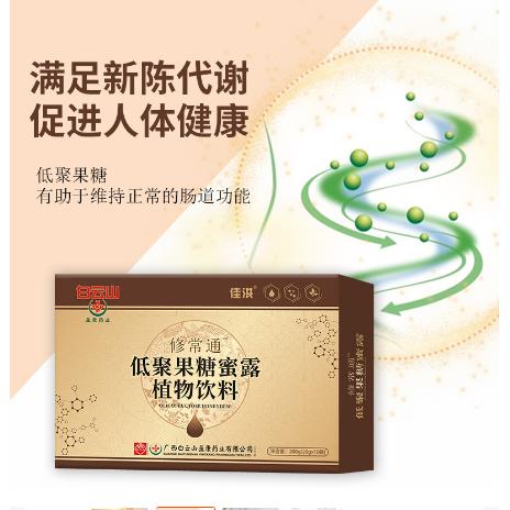 低聚果糖蜜露植物飲料成人兒童腸胃沖調(diào)飲品OEM代工