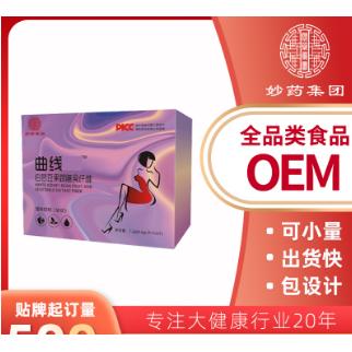 白蕓豆膳食纖維壓片糖果OEM貼牌代工