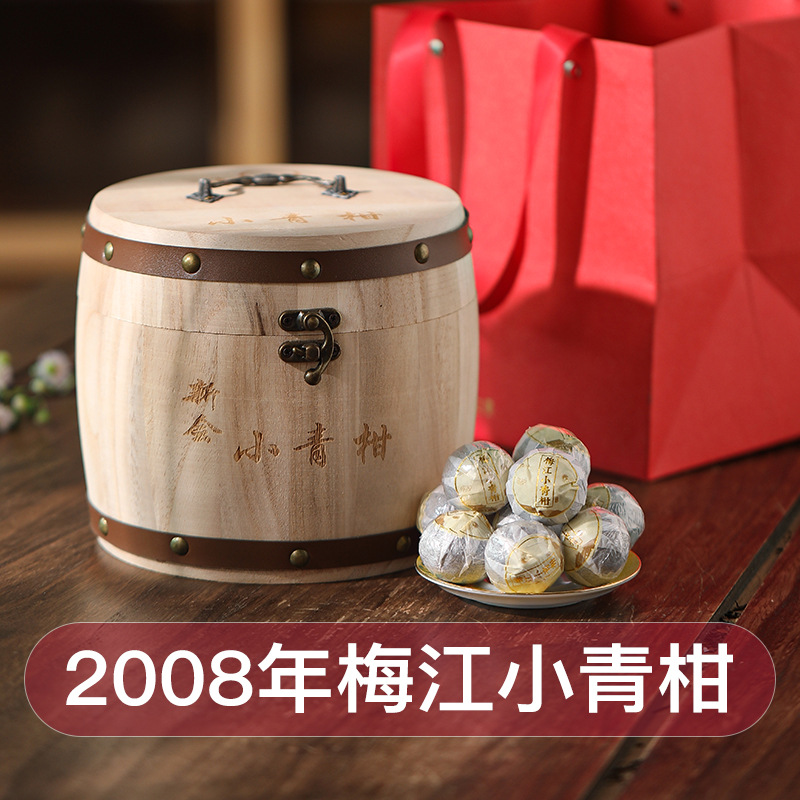 2008年梅江 小青柑 正宗新會(huì)頭采柑 陳皮普洱茶 源頭工廠批發(fā)直銷OEM代加工