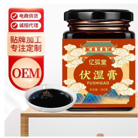 伏濕膏 紅豆薏米芡實(shí)中藥材沖調(diào)泡水膏滋300gMOEM代工