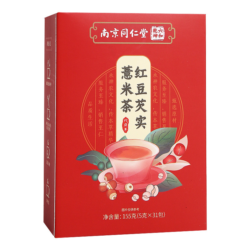 南京同仁堂六合乾坤紅豆薏米茶OEM代加工
