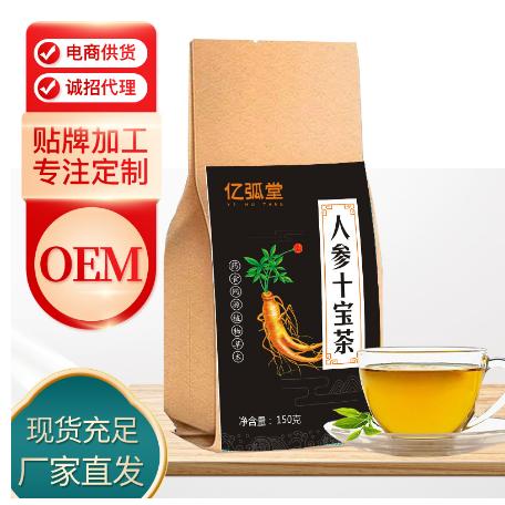 男人養(yǎng)生袋泡茶人參十寶茶枸杞瑪咖五寶熬夜茶OEM代工