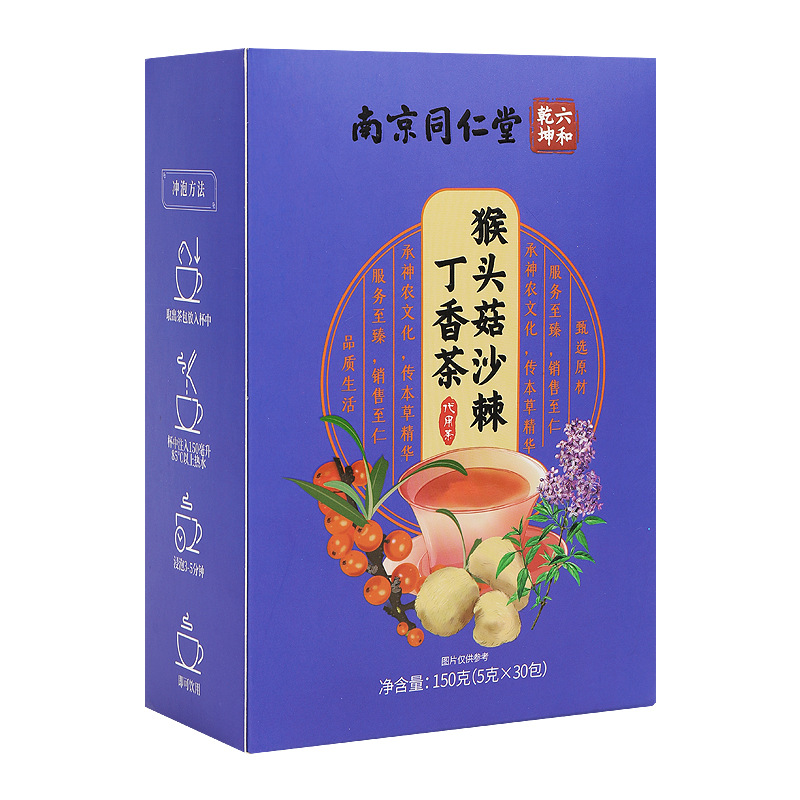 南京同仁堂猴頭菇丁香茶OEM代加工