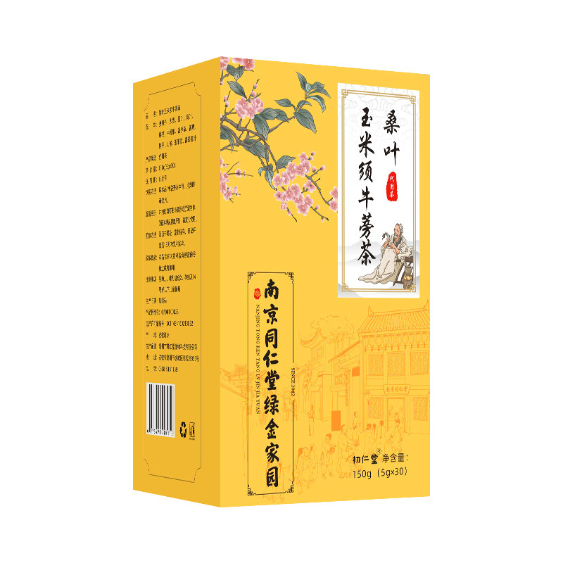 南京同仁堂綠金家園桑葉玉米須牛蒡茶OEM代加工