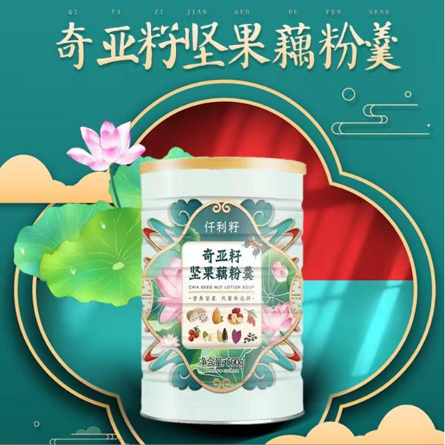 山東屾谷生物科技有限公司