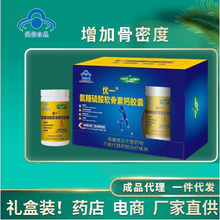 氨糖軟骨素鈣片OEM貼牌代工