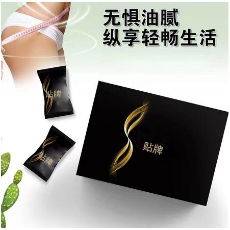 膳食纖維提取物復合果蔬酵素益生菌糖果OEM貼牌代工