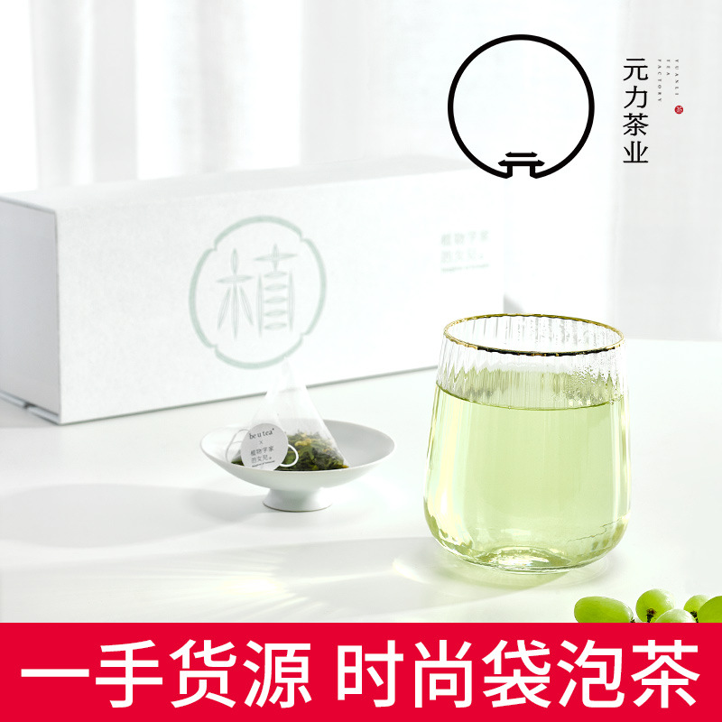 養(yǎng)生茶葡萄綠茶oem代工