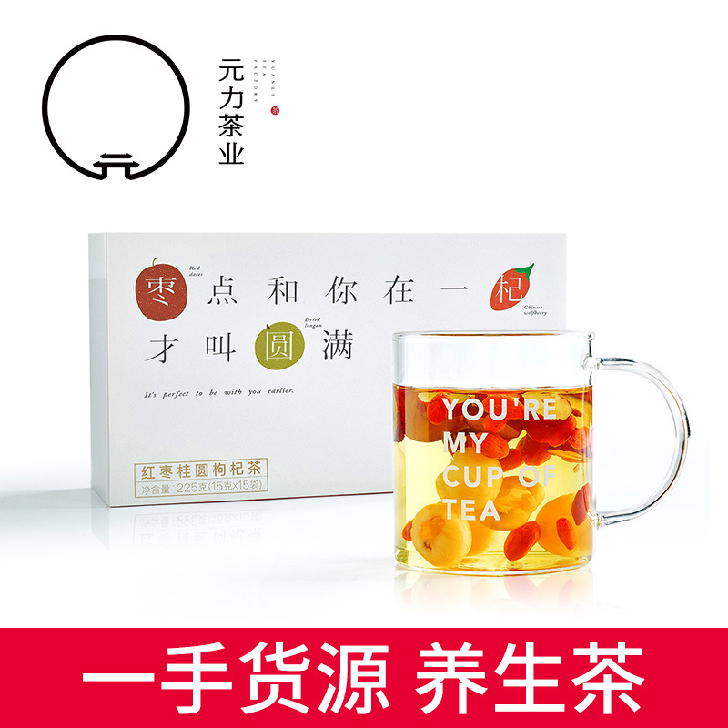 元力茶養(yǎng)生茶代用茶oem代工