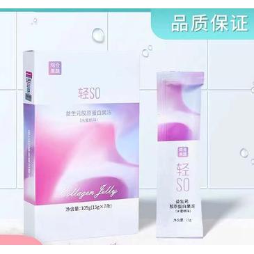 益生元膠原蛋白果凍白蕓豆酵素OEM貼牌代工