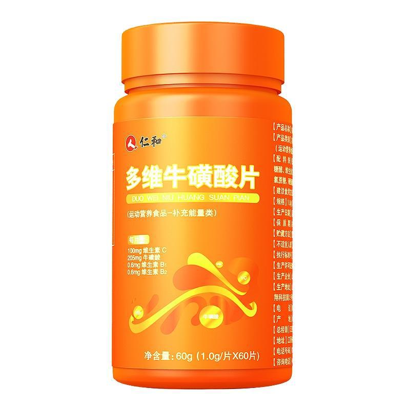 仁和多維?；撬崞琌EM代加工