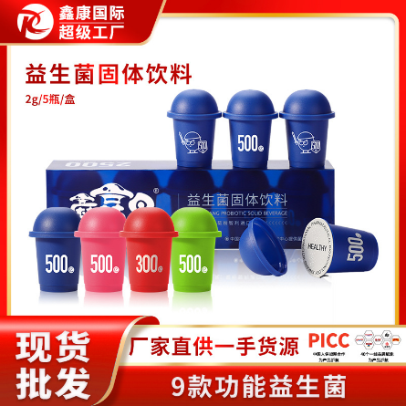 益生元兒童成人酵素飲品OEM代工