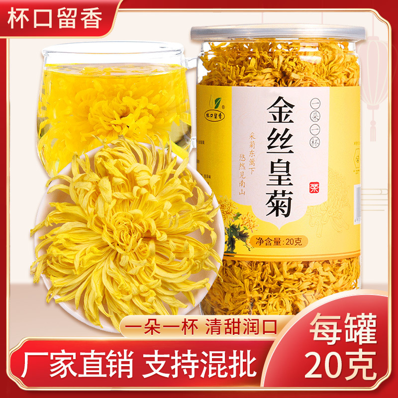 蕪湖市徽福茶業(yè)有限公司