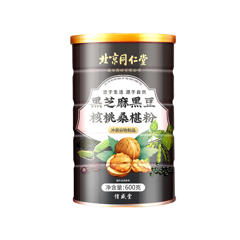 北京同仁堂黑芝麻核桃桑葚粉代餐飽腹黑豆粉OEM代加工