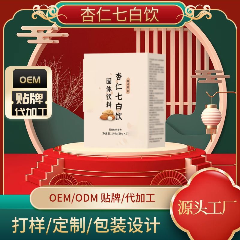 亳州市初廣堂生物科技有限公司