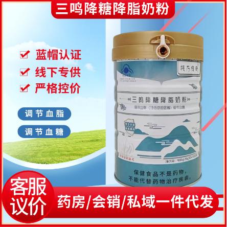 降糖降脂中老年奶粉OEM代工