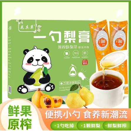 花其草枇杷秋梨膏OEM代工