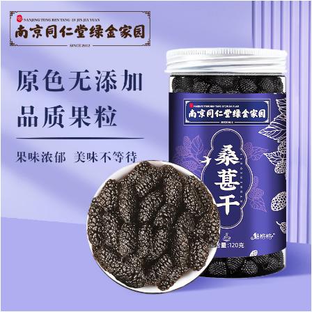 南原生堂健康科技有限公司