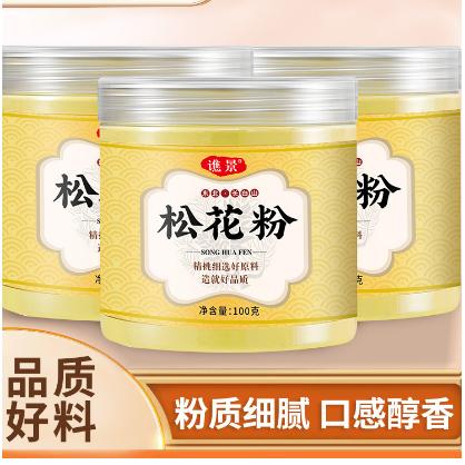 長白山馬尾松花粉100克 罐OEM貼牌代工
