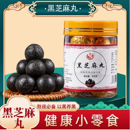 手工制作含糖醇香芝麻丸OEM代工