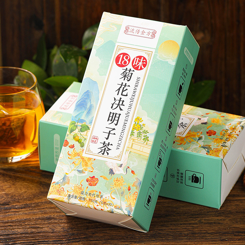 18味菊花決明子茶流傳金方 養(yǎng)生茶金銀花牛蒡根枸杞子花草茶袋泡OEM代加工