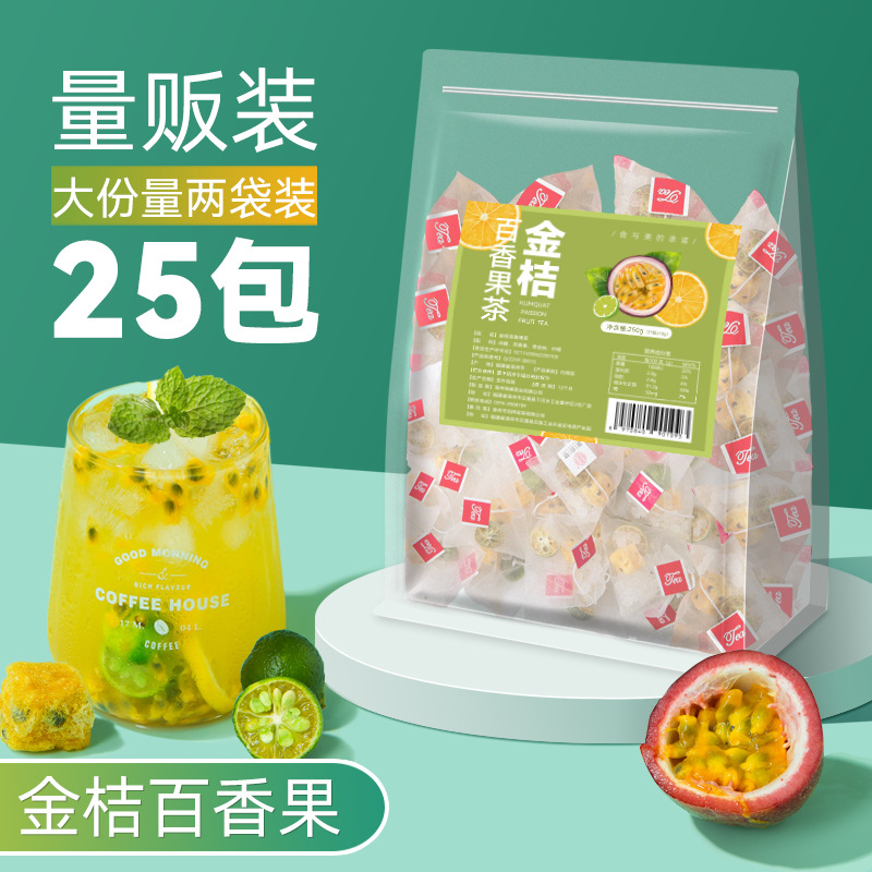 金桔百香果茶蜂蜜凍干檸檬片oem代工
