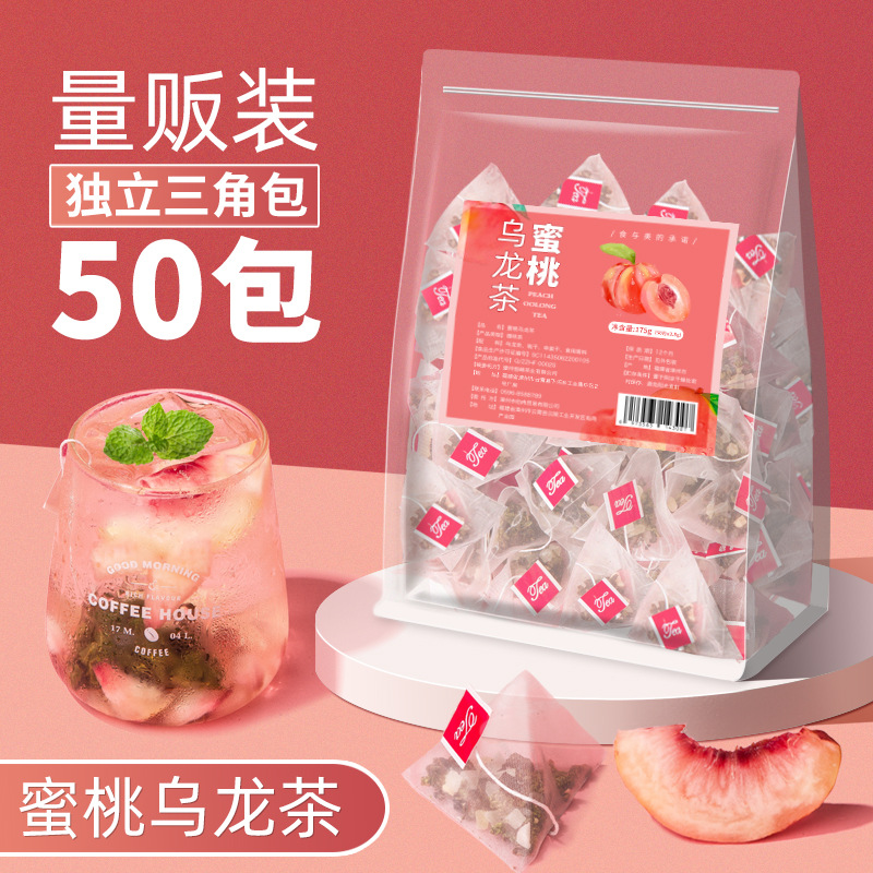 金桔百香果茶酸梅湯蜜桃水果茶冷泡茶oem代工