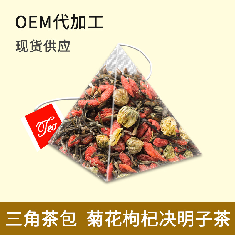 菊花枸杞?jīng)Q明子茶oem代工