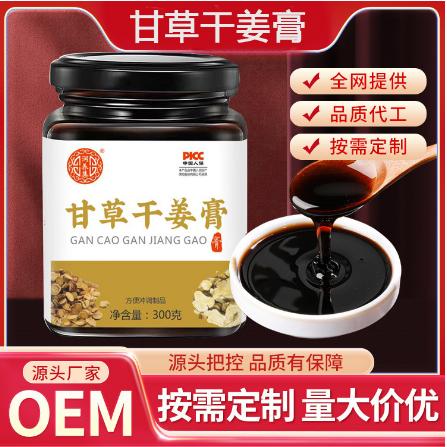 安徽花其草藥業(yè)有限公司