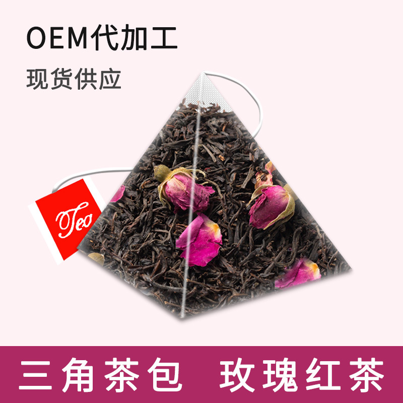 玫瑰紅茶重瓣紅玫瑰小包裝袋泡茶oem代工