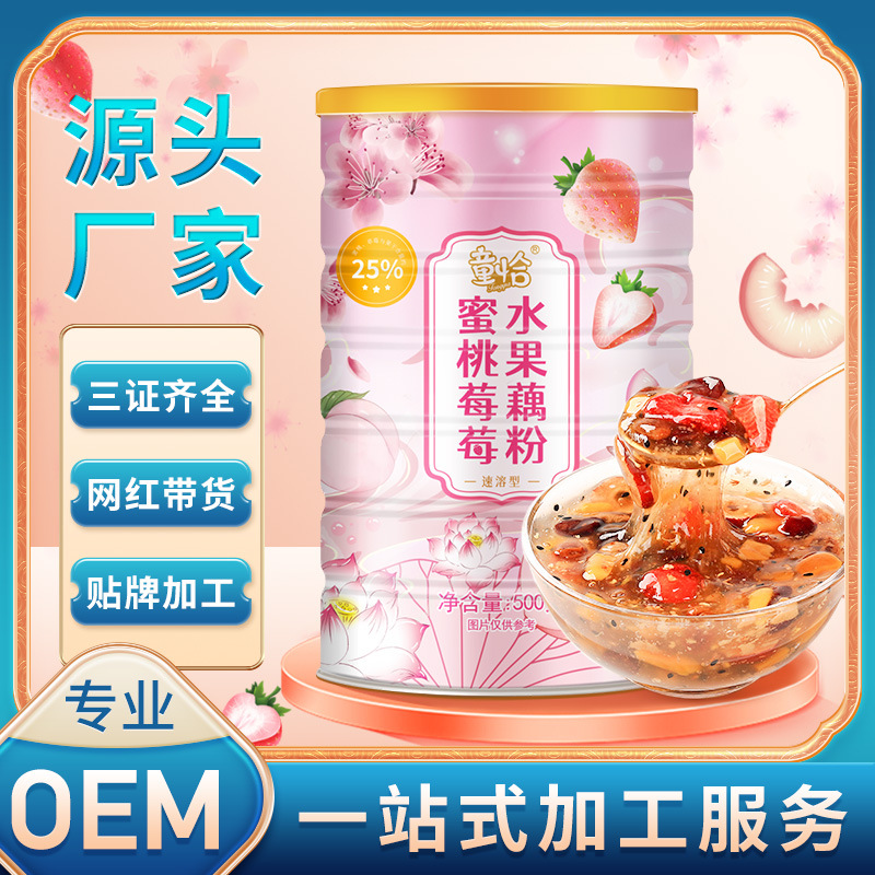 黃山市徽匠茶菊有限公司