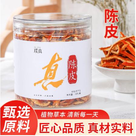 中上等陳皮70g罐裝花茶OEM代工