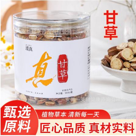 中上等甘草130g罐裝花茶OEM代工