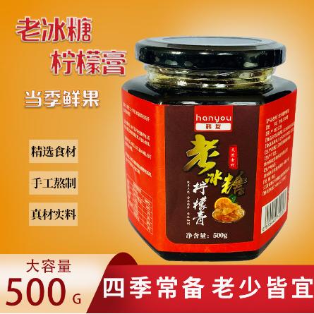 韓友陳皮檸檬膏OEM代工