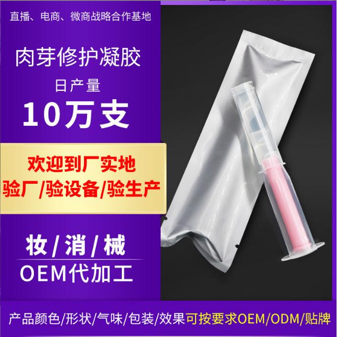 廣州超凡醫(yī)藥科技有限公司