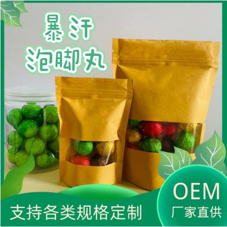 速溶紅花老姜艾草花椒泡騰球足浴球OEM代工