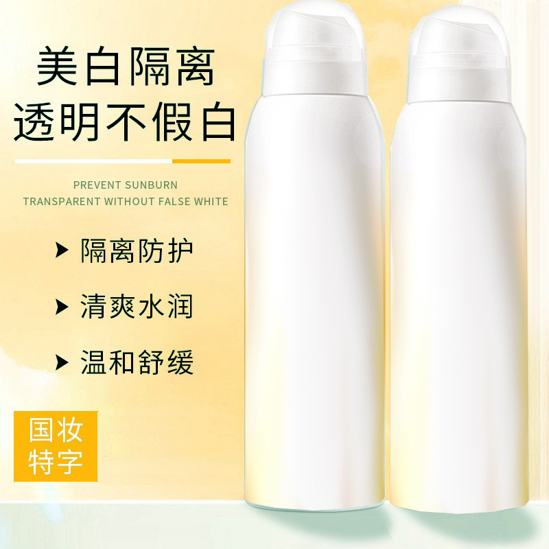 防曬噴霧OEM代加工