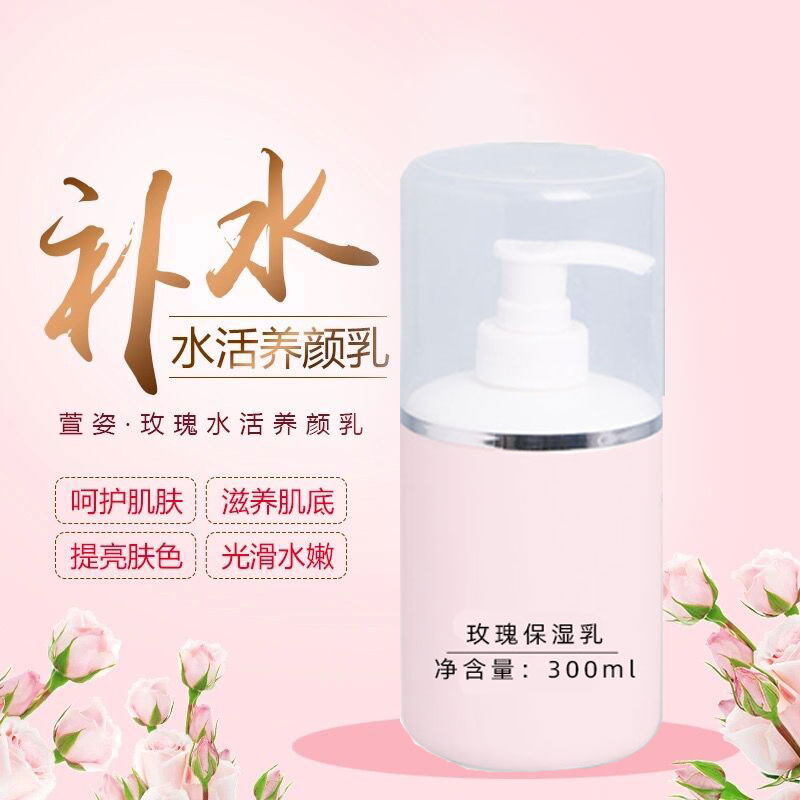 廣州宏澤化妝品廠