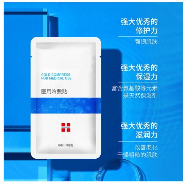 湖南金瑞祥藥業(yè)有限公司