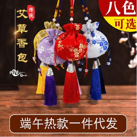 艾草香包中草藥OEM代工