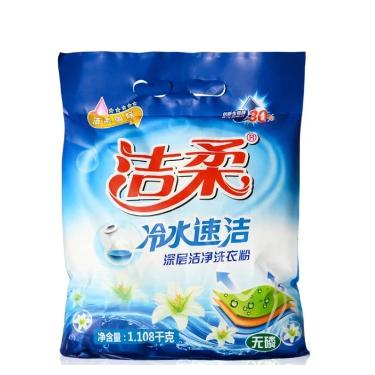 洗衣粉OEM代加工