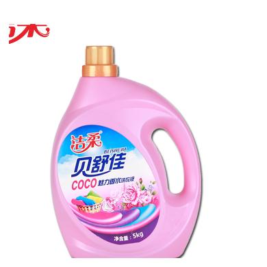 香水洗衣液OEM代加工