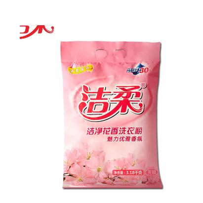 花香洗衣粉OEM代加工