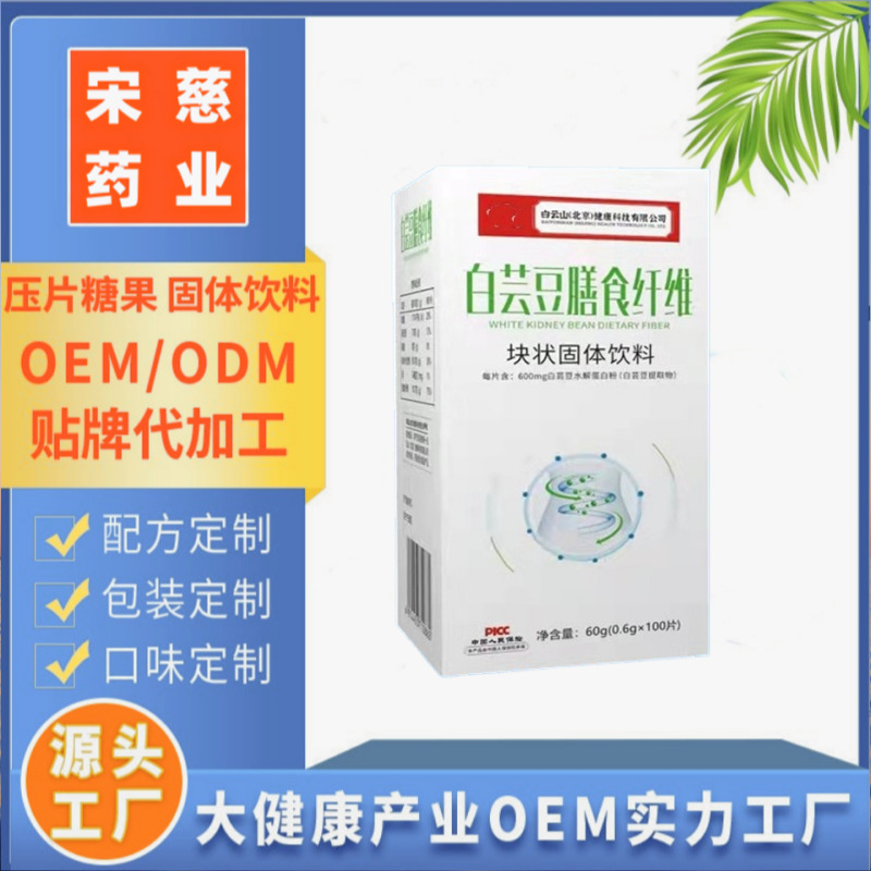 河南宋慈藥業(yè)有限公司